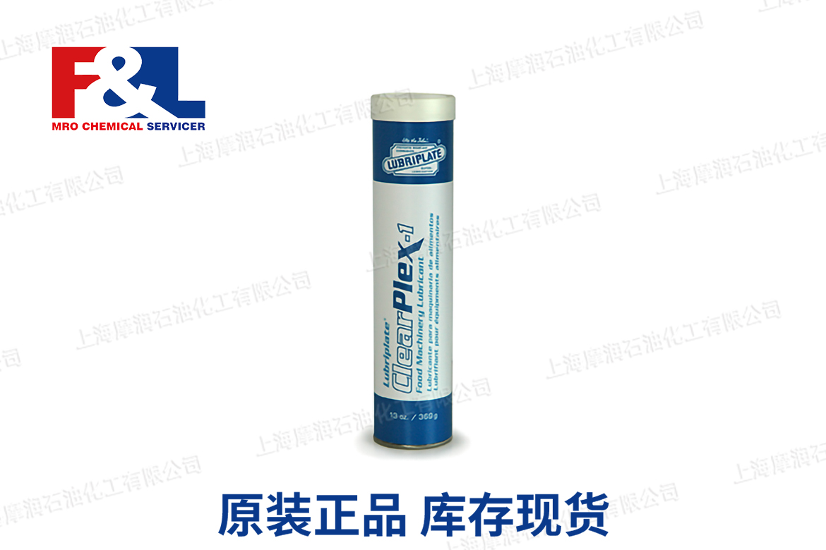 lubriplate威氏 Clearplex-1